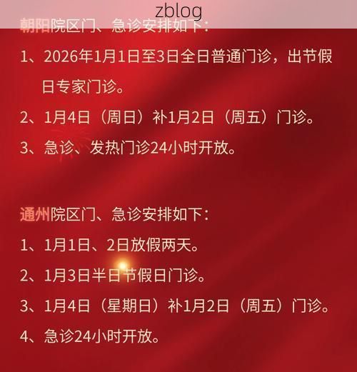 2022年8月23日三门峡市市辖区新增确诊病例情况_53602
