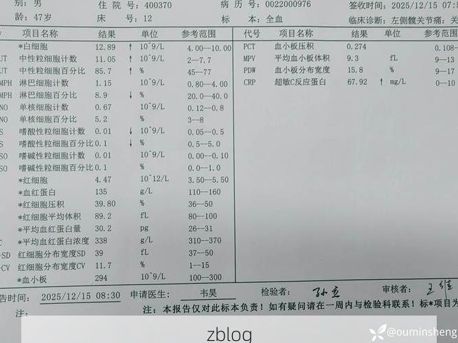 本地确诊+3，萝北县通报新增病例情况_57788
