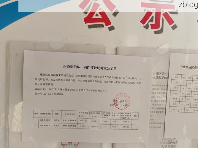 邵阳市市辖区新增1例无症状感染者  邵阳市市辖区疫情防控最新通报_33346