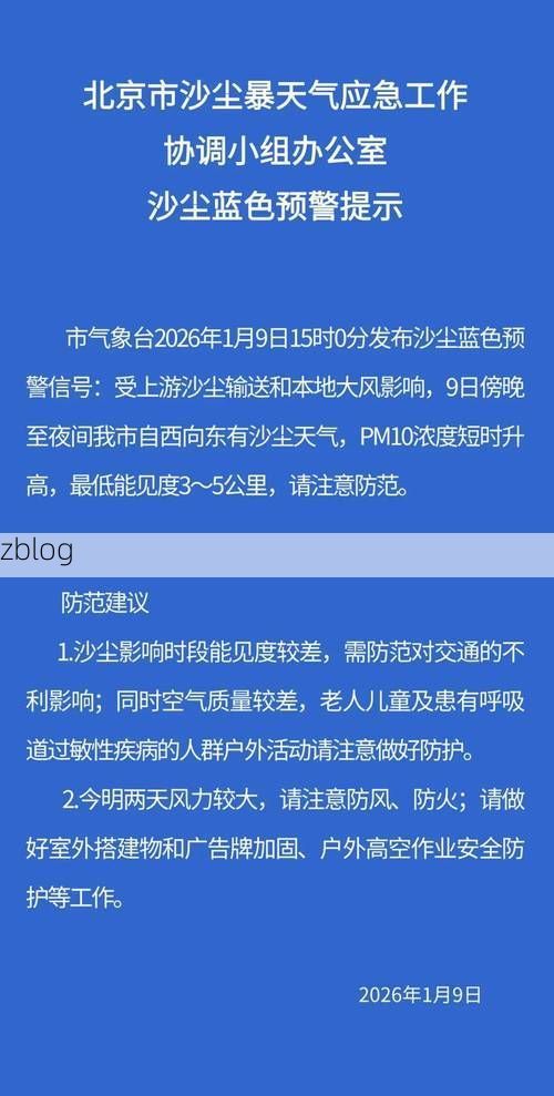 英吉沙新增1例无症状感染者  英吉沙县疫情防控最新通报_26734