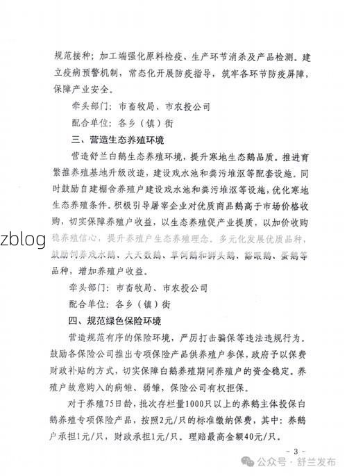 31省区市新增12例本土确诊，舒兰疫情最新消息