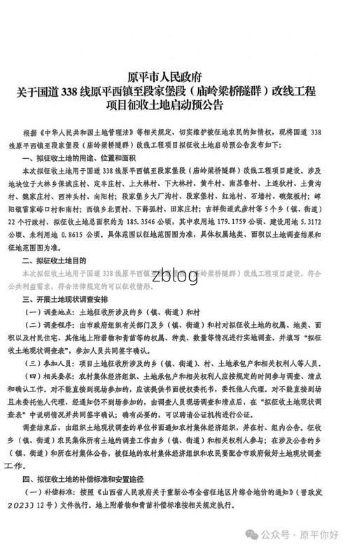 原平市新增1例无症状感染者  原平市疫情防控最新通报_49296