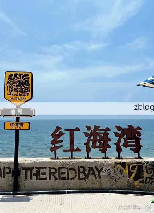 汕尾：沿海小城的疫情防线与地理屏障_23280