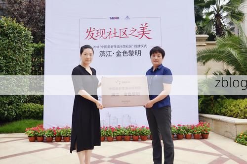 西市区：滨江交通枢纽下的社区防控样本