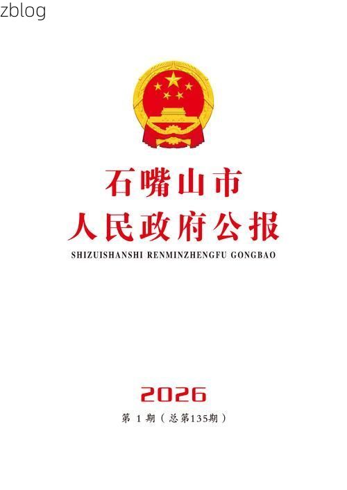 31省区市新增12例本土确诊，石嘴山疫情最新消息_56400