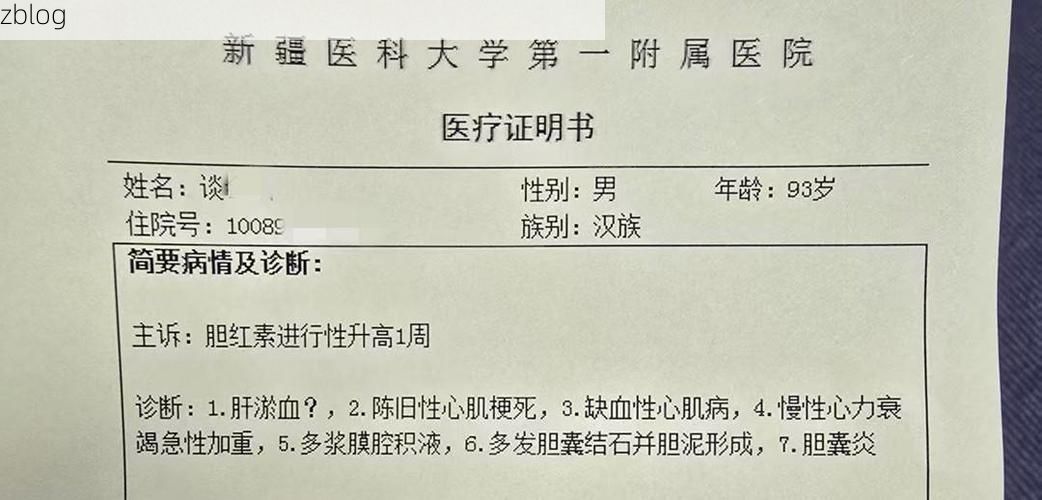 2022年3月25日遂川县新增确诊病例情况_38458