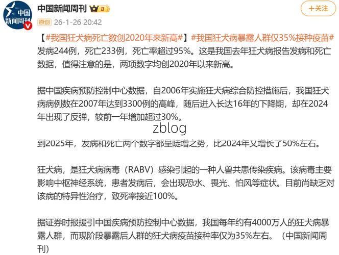 【2022年8月15日波密县新增确诊病例情况_40980】