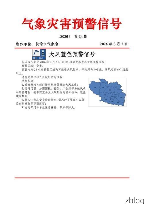 长治新增1例无症状感染者  长治市疫情防控最新通报_52178