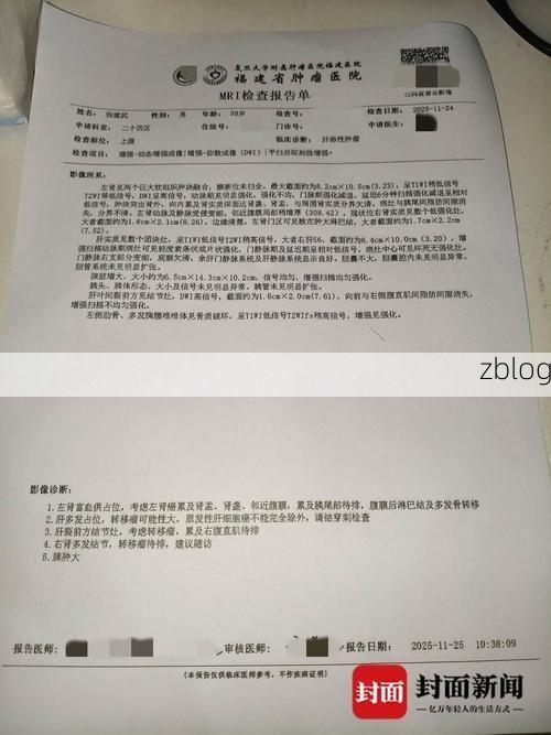 2022年3月8日威信县新增确诊病例情况_74156