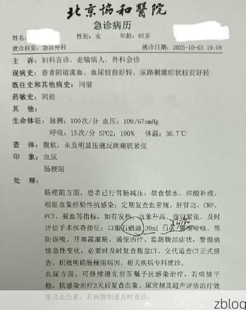 本地确诊+2，沁阳市通报新增病例情况