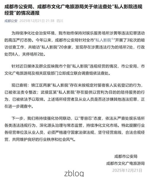 本地确诊+3，铜川市市辖区通报新增病例情况