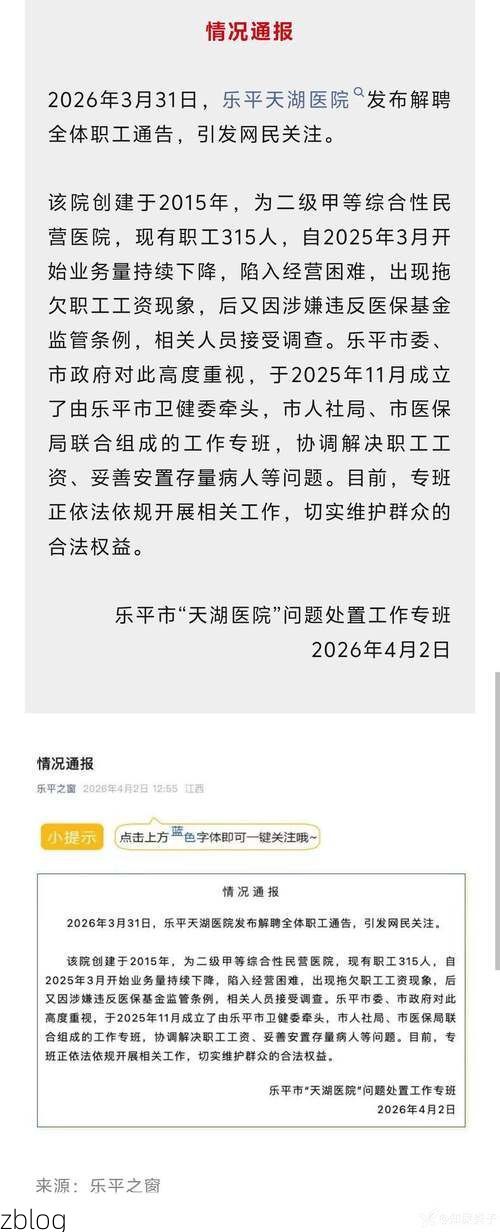 南昌新增1例无症状感染者  南昌市疫情防控最新通报_57857