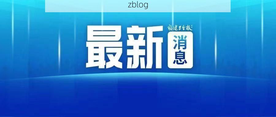 东兴市新增1例无症状感染者  东兴市疫情防控最新通报_21118