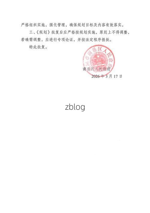 31省区市新增12例本土确诊, 南岳区疫情最新消息