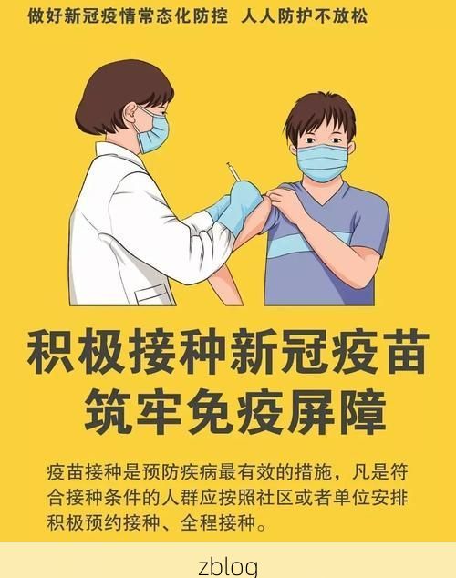 沭阳县新增1例无症状感染者  沭阳县疫情防控最新通报_32691
