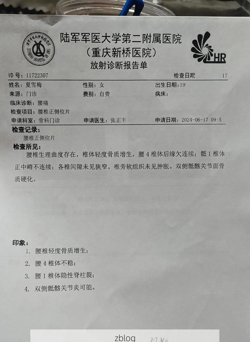 2022年11月25日赤壁市新增确诊病例情况_22532