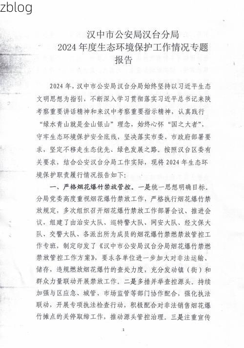 2022年10月7日荆州新增确诊病例情况_77441