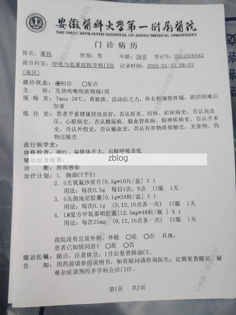 2022年10月11日本溪新增确诊病例情况