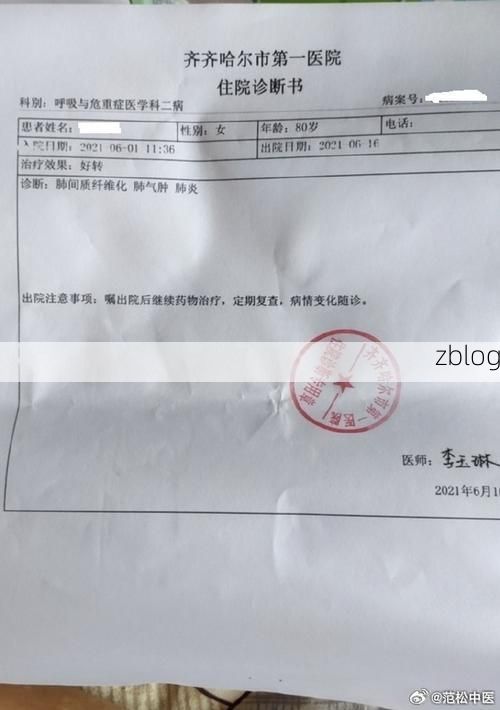 2022年11月24日娄底新增确诊病例情况