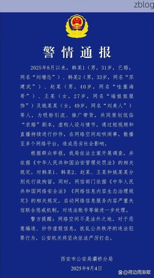 韩城新增1例无症状感染者  韩城疫情防控最新通报_24151