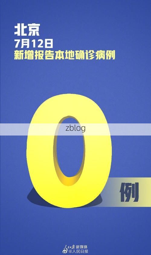 【31省新增本土12例(31省新增本土0例)，滨江区疫情引关注_51278】