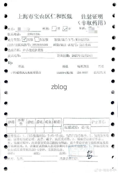 2022年3月17日岱山县新增确诊病例情况_37709