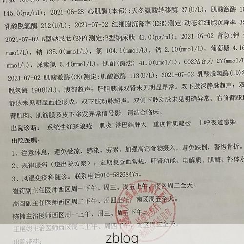 本地确诊+1，桐庐通报新增病例情况