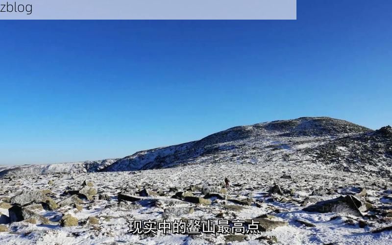 太白之困：秦岭腹地防疫战中的地理屏障与破防时刻