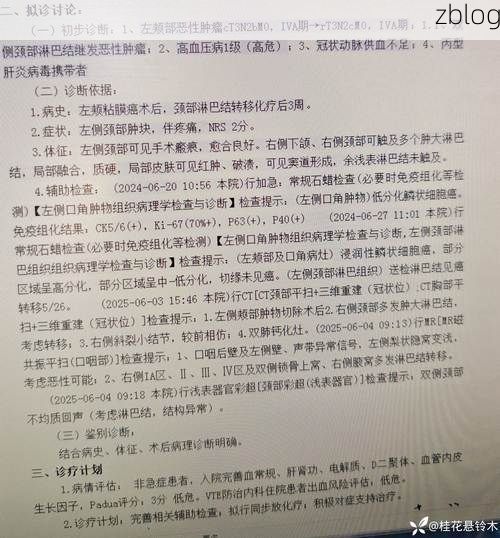 2022年3月25日河口瑶族自治县新增确诊病例情况_79655