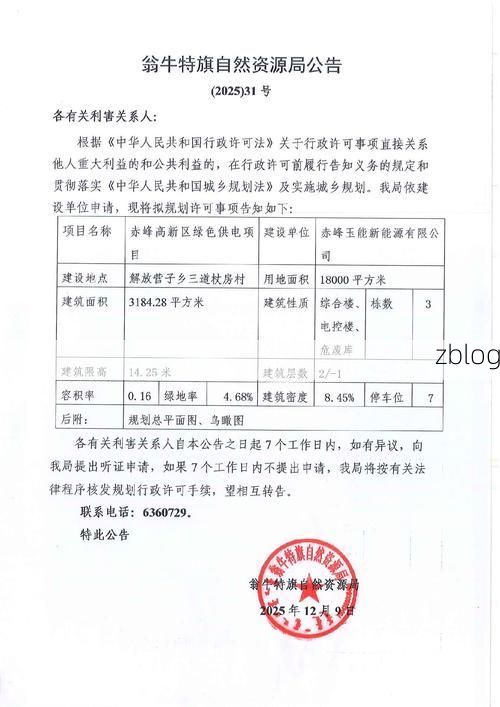 31省区市新增15例本土确诊, 翁牛特旗疫情最新消息