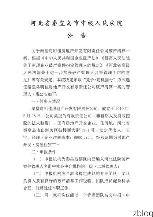 【冀州新增1例无症状感染者  冀州疫情防控最新通报_11869】