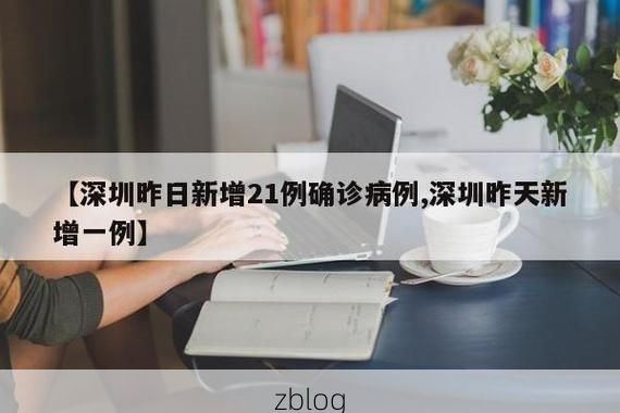 【31省新增本土9例(31省新增本土13例)_47977】