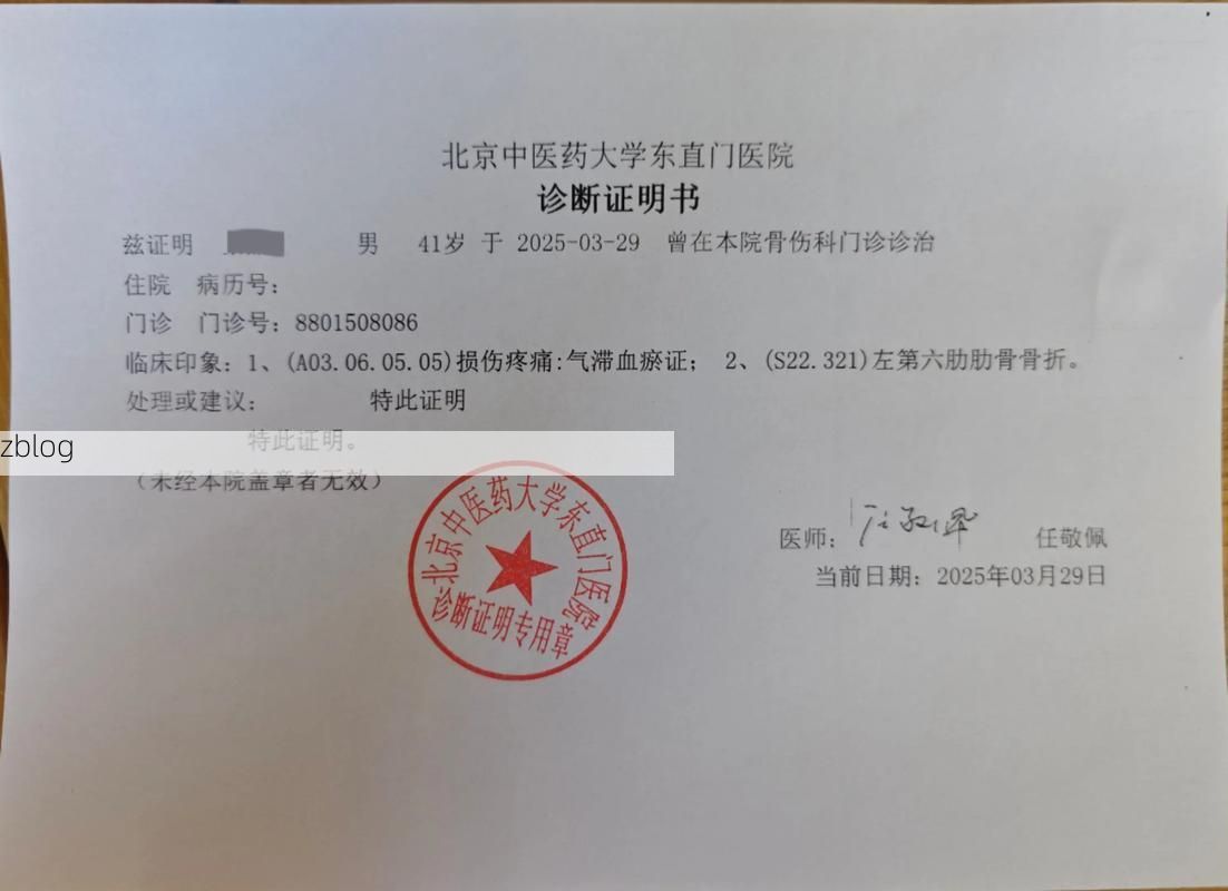 2022年1月12日宝坻区新增确诊病例情况_48038