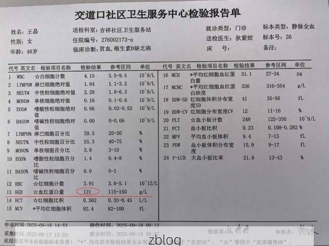 2022年9月19日荔波新增确诊病例情况_46890