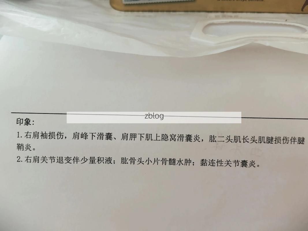 2022年2月2日衡水新增确诊病例情况_68013