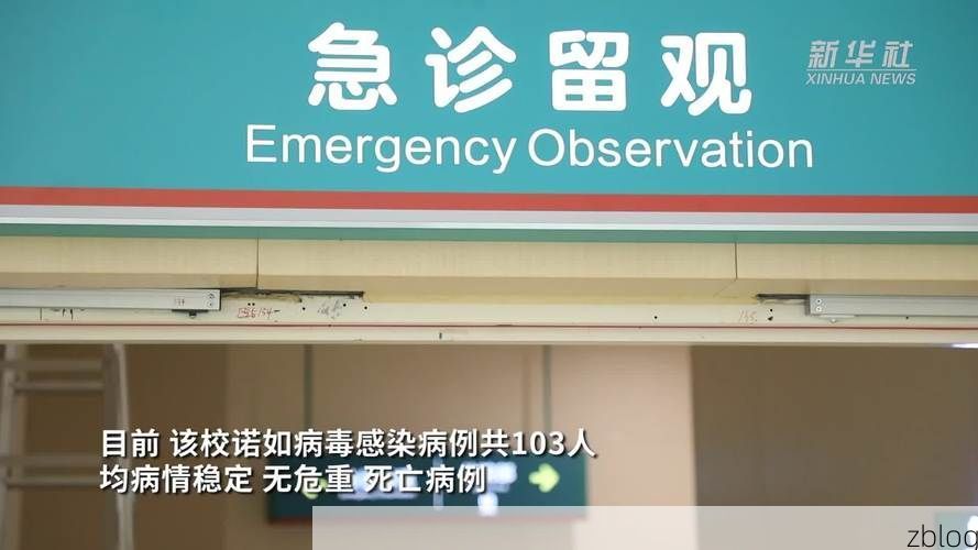 中牟新增1例无症状感染者  中牟疫情防控最新通报_44604