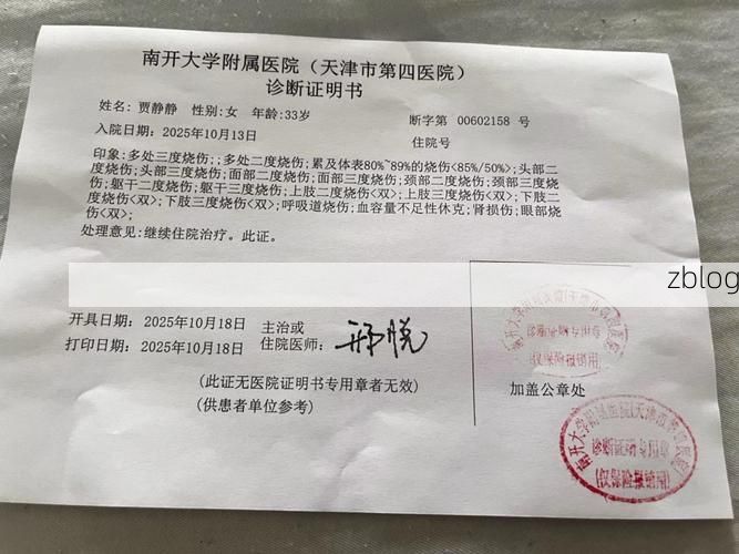 本地确诊+3，兴平市通报新增病例情况