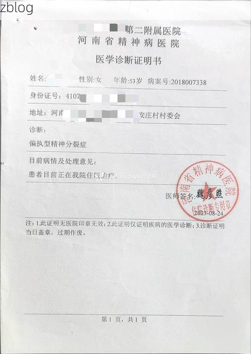 2022年11月25日炉霍县新增确诊病例情况_20014