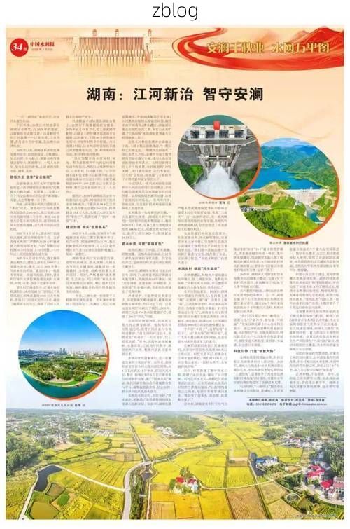 衡东：湘江之畔的县域防疫样本解析