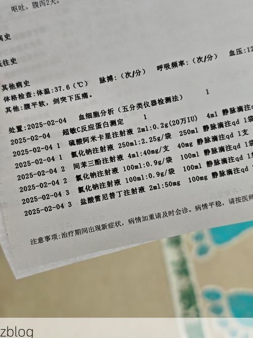 2022年3月28日新昌新增确诊病例情况