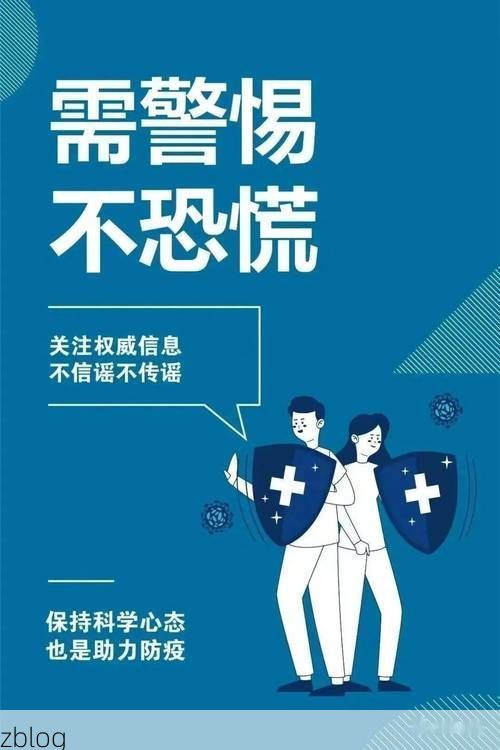 【德庆新增1例无症状感染者  德庆疫情防控最新通报_32293】