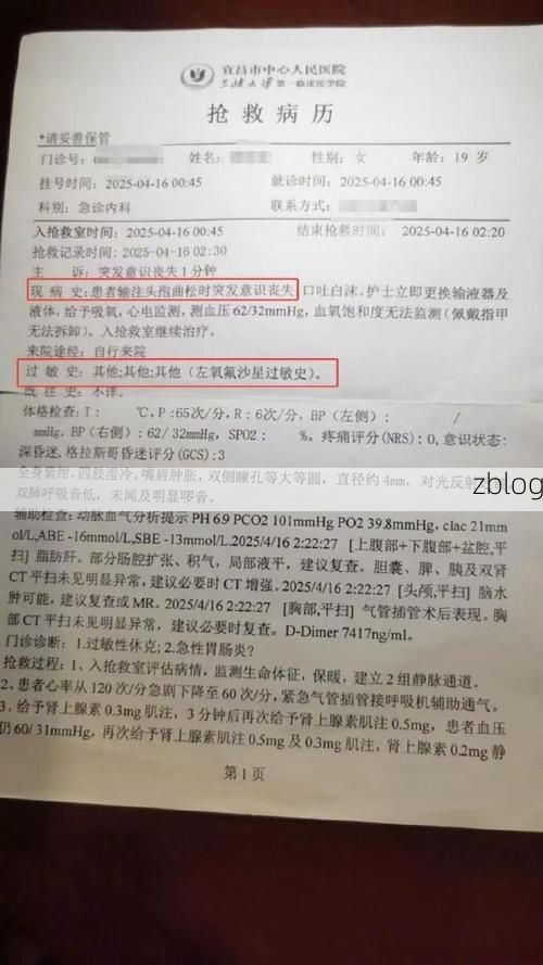 2022年4月12日紫云苗族布依族自治县新增确诊病例情况