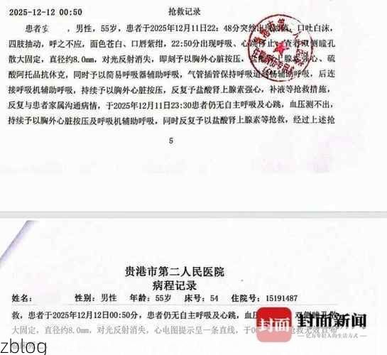 永善新增1例无症状感染者  永善县疫情防控最新通报_63393