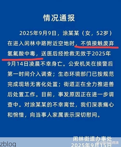 从化市新增1例无症状感染者  从化市疫情防控最新通报_38292