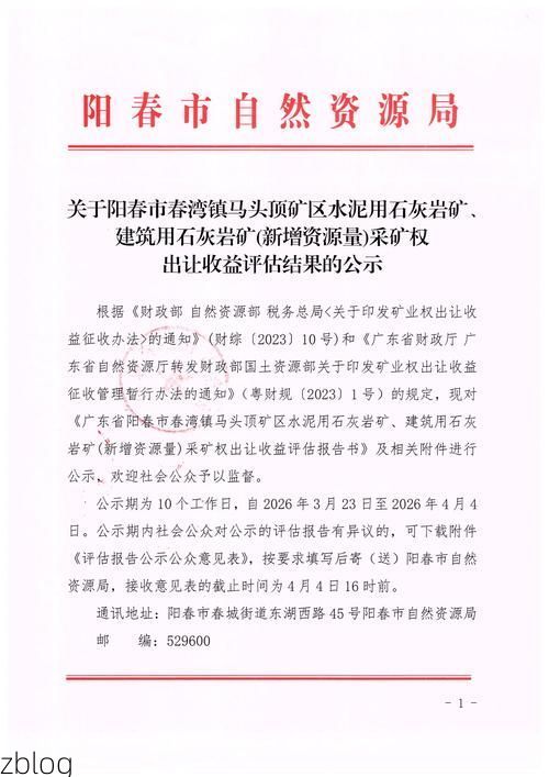 阳春新增1例无症状感染者  阳春市疫情防控最新通报_79313