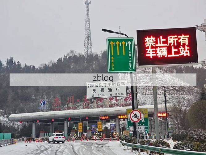 安阳县：中原腹地交通枢纽下的疫情防线