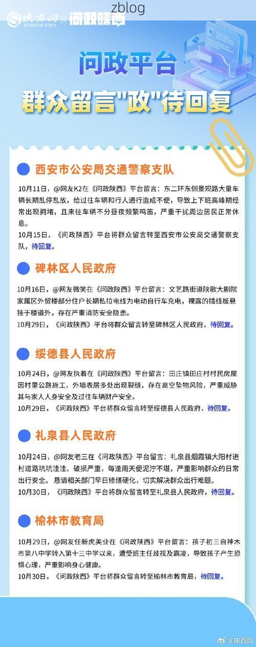 31省新增本土12例(31省新增本土8例)，汉阴疫情引关注