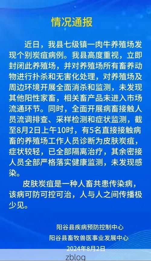 白山新增1例无症状感染者  白山最新疫情防控通报