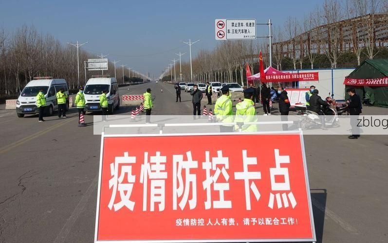 【禹州：中原腹地交通枢纽的疫情阻击战】