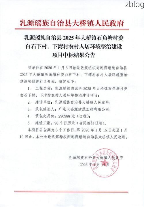 【2022年3月15日清新县新增确诊病例情况_44845】